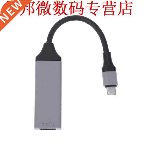 Type C Male to HDM Female Vdeo Adapter Converter HDM Cabl