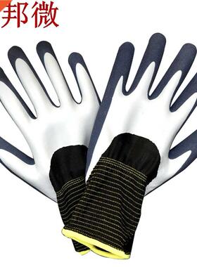 gants de jardin multi-usage maison Double couche exté