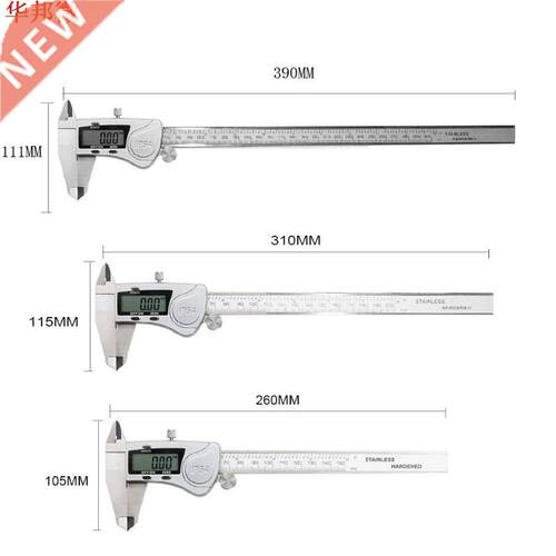 150/200/300mm Digital Vernier Caliper Waterproof Inside Outs