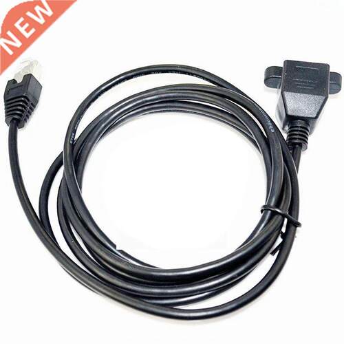 2m RJ45 Network Ethernet Patch Cable Male to Female Extensio