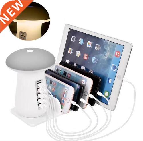 Multi 5 Port 50W USB Charger Station Hub Muroom LED Lamp