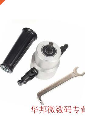 Cutter Kit Metal eet Nibbler Easy Use Durable No Burrs Too