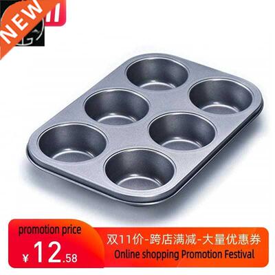 6 Cups Muffin Pan non-stick Cupcake aking akeware Mould 新