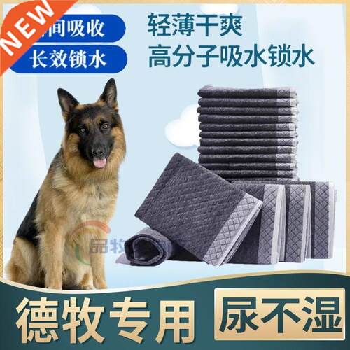 Puppy Pet Ps Dog wee Pee P training p thick waterproof