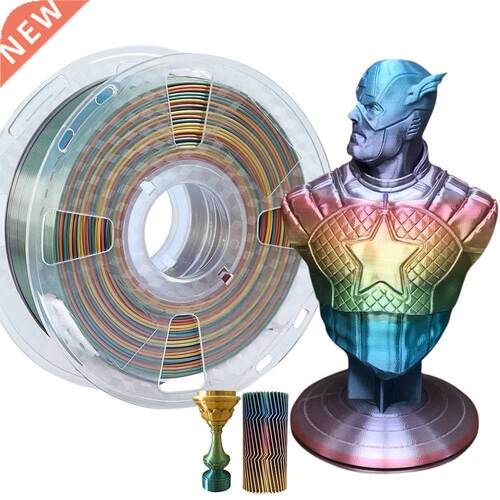 1.75mm Rainbow Silk PLA 3d printer Filament Silky Rich Luste