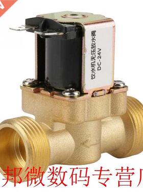 Moisture-proof 24V BSPP Solenoid Valves G34 Brass NC Normal