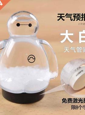 Storming bottle weaXther pre-female bottle drop shape weath