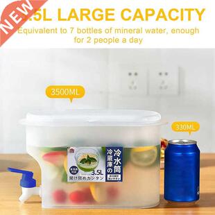 1pcs 3500ml Refrigertor Cold Kettle With Fucet Household