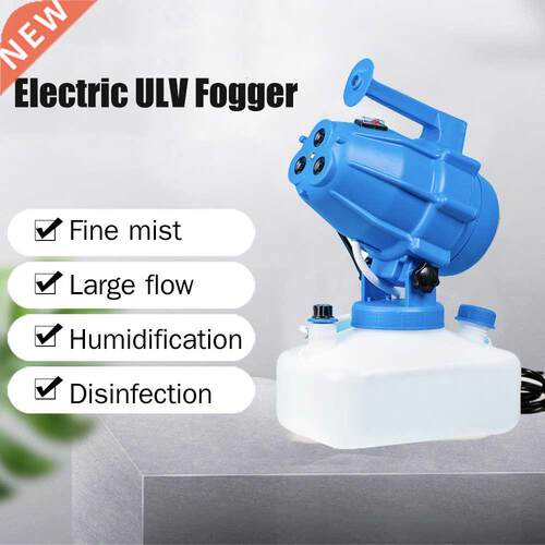 110V/220V Electric ULV Fogger Portable Ultra-Low Volume Atom