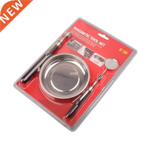 3PCS Stainless Steel Strong Magnetic Rod Bowl Telescopic Adj