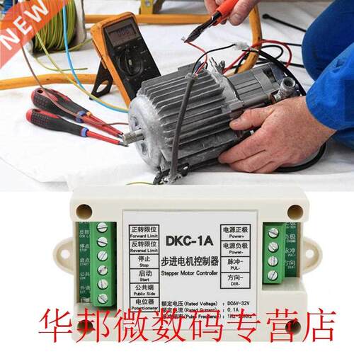 Motor Speed Controller Driver for Stepper Servo Motor DC5~2