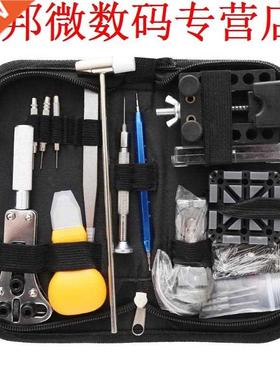 144pcs Horloge Opener Remover Spring Bar Reparatie Pry Klok