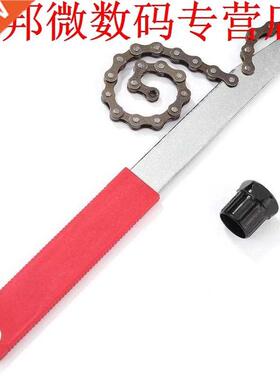 Mountain Bicycle Repair To Kits Flywheel To+Card Fly Wre