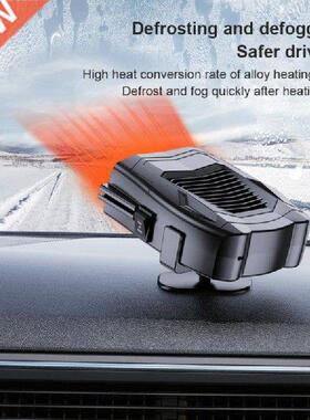 Car Heater Electric Heating Fan 12V Portable Electric Dryer