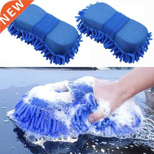 1/2Pcs Coral Sponge Car Washer Sponge Cleaning Car Care Deta