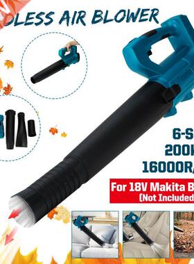 16000r/min 6 Speed Cordless Electric Leaf/Snow/Dust Handheld