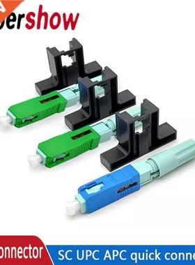 FTTH SC UPC Optical fibe quick connector SC FTTH Fiber Optic
