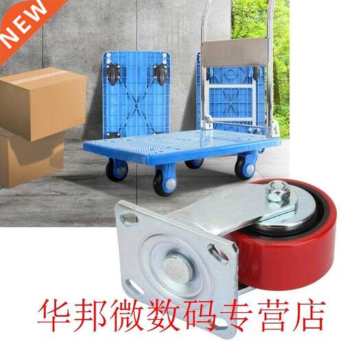 4 Pcs Caster Without Brake PU Cast Iron Wheel 00kg Single L