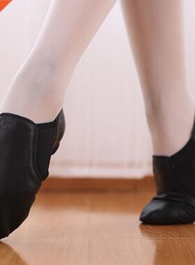 Jazz Shoes Women's Jazz dance shoes for Men Adult Kids Girls