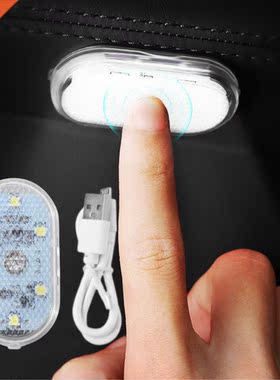 Wireless Leds Interior light LED Lamp Magnetic Car Ceiling L