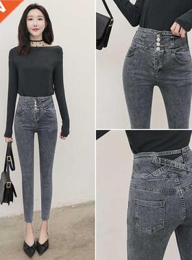 2022 Fashion Versatile High Waist Jeans Women's Skinny Skinn