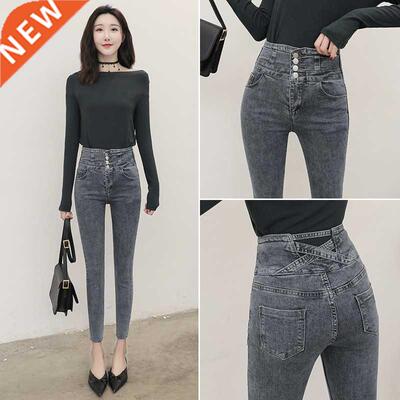 2022 Fashion Versatile High Waist Jeans Women's Skinny Skinn