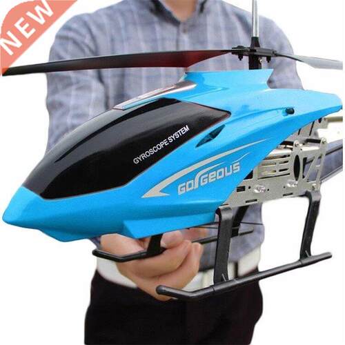 3.5CH 80cm extra Lge remote control aircraft durable rc he