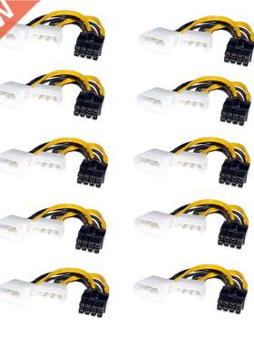 10PCS 18cm 8Pin to Dual 4Pin Video Card Power Cord 180W Y Sh