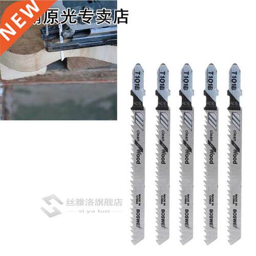 High Quality 5 Pcs T101B HCS 100mm Jigsaw Blade Clean 适用