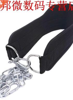 Gym Weight Lifting Belt with Chain for Pull Up Chin Up Kettl