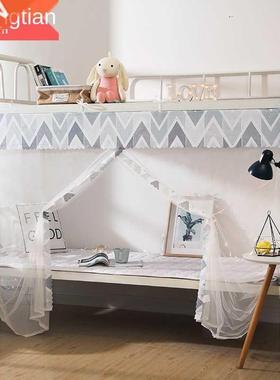 Student Dormitory Mosquito Nets Upper and Lower Bunk