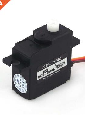 DM-S0160 RC Servo Digitl Micro 17g 2.8kg.cm 4.8-6V Servo fo
