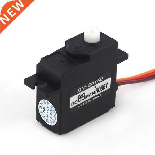 DM-S0160 RC Servo Digitl Micro 17g 2.8kg.cm 4.8-6V Servo fo
