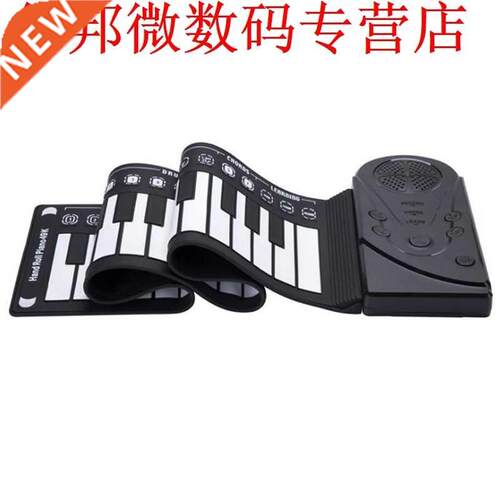 49-Key Folding Hand Roll Piano Silicone Portable Hand Roll P