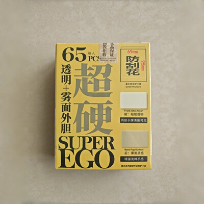 TW超吾超硬雾面外胆69x95mm宝可梦PTCG外胆妹套外层保护套65张装