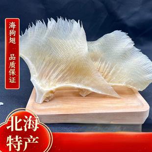 天九翅渔翅海狗翅海鲜煲汤蒲渔翅天星翅