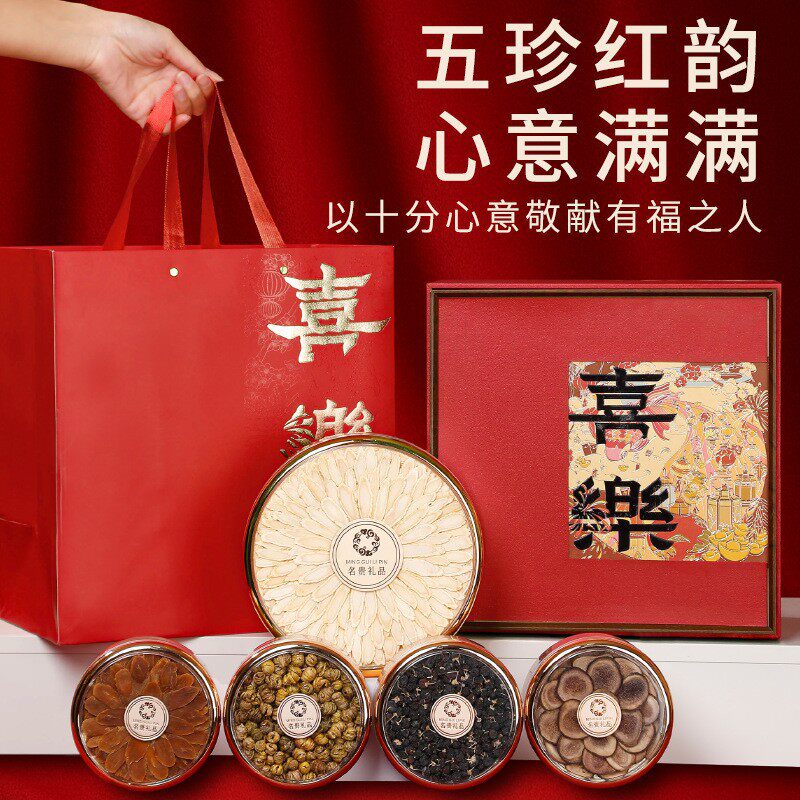西洋参礼盒过年送礼品中药材滋补礼盒养生年货送长辈高端礼物批发