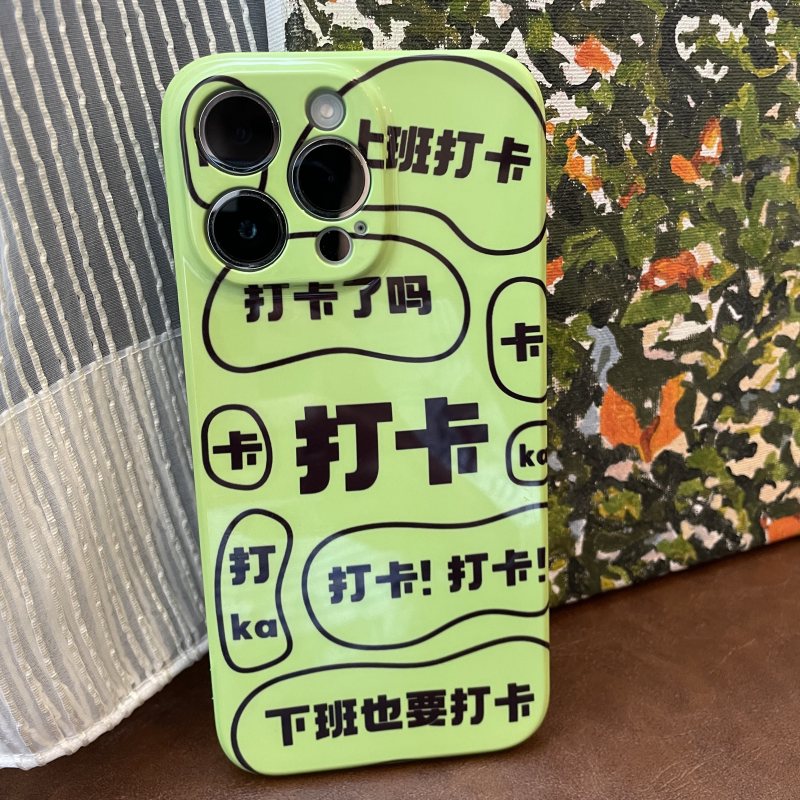 荧光绿搞怪打卡适用华为ipho手机保护套/壳