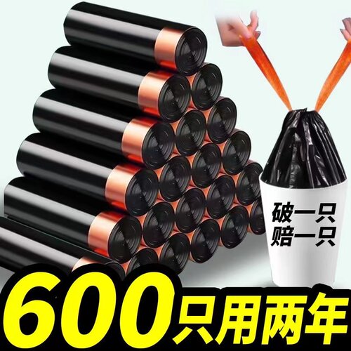 抽绳垃圾袋加厚家用厨房垃圾袋大号黑色塑料袋手提式垃圾塑料袋子