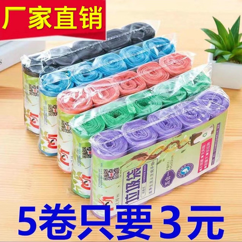 家用平口式垃圾袋家用手提加厚大号背心塑料袋黑色一次性厨房家庭