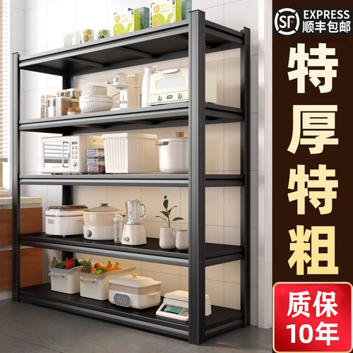 德国家用置物架多层储物落地货架