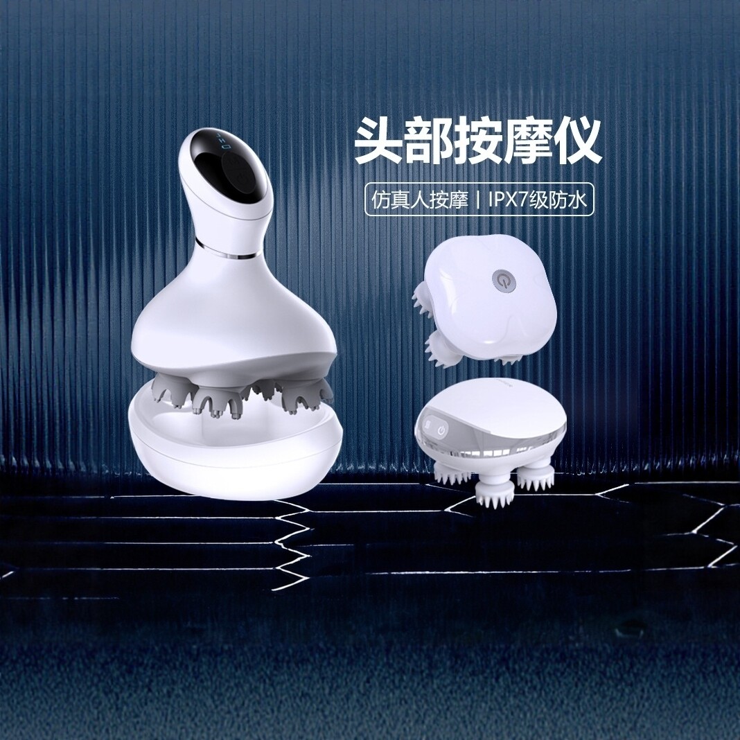 德国头部按摩器头疗解压穴位电动经络刷防水揉捏手持式头皮按摩仪
