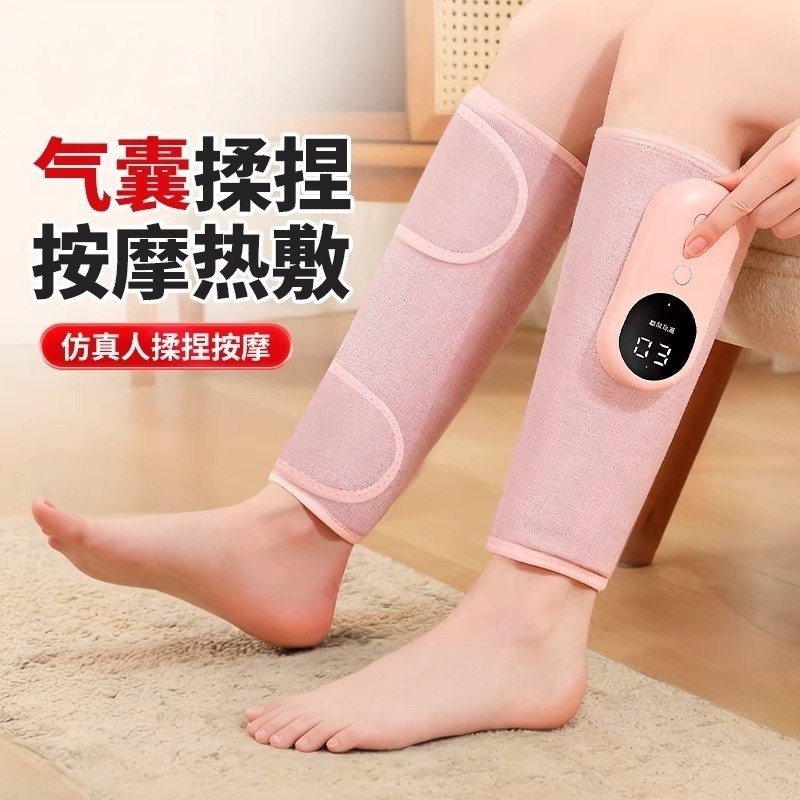 德国小腿肌肉按摩器腿部经络疏通静脉曲张电动酸痛自动揉捏足疗机