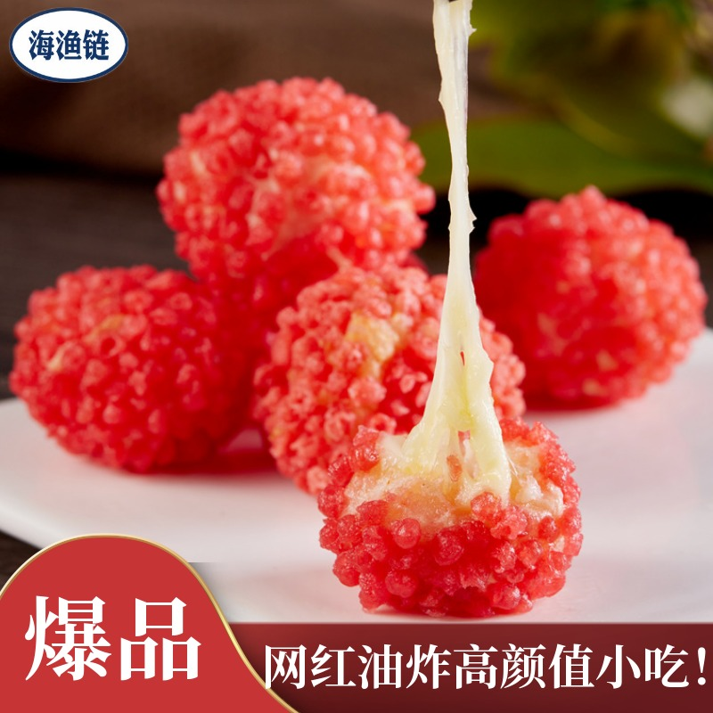 海渔链荔枝虾球200g（10粒）脆花粒油炸食品虾球零食小吃