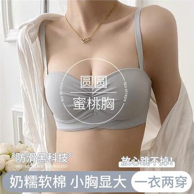 Flat chest thickened gathering adjustment anti sagging bra女