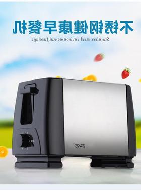 bread toaster stainless maker 多士炉土司烤面包片早餐机不锈钢