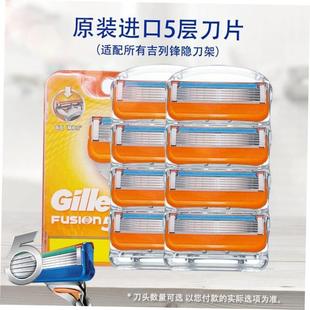 Original Fusion 5 Gillette Razor Blades Mens Shaver Razor F