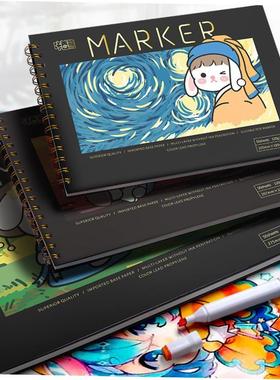 马克笔专用绘画本a4 8k 16k 画本marker book drawing pad 空白本