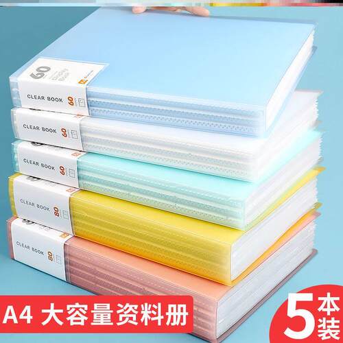 folders brochures, multi-layer A4 insert file folder文件夹