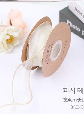 gift wrapping ribbon 2.5cm color diy packaging ribbons丝带